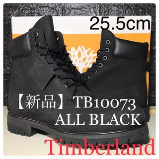 ティンバーランド(Timberland)の【新品Timberland】25.5cmティンバーランド TB10073(ブーツ)