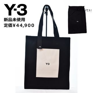 【新品未使用・正規品・即日発送】 Y-3 ワイスリー　ビッグトートバッグ