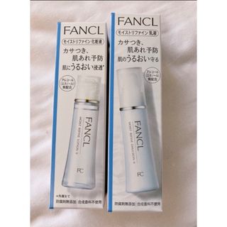 ファンケル(FANCL)のファンケル　モイストリファイン　化粧水、乳液(化粧水/ローション)