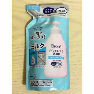 ビオレ　メイクも落とせる洗顔料　ミルクタイプ(洗顔料)