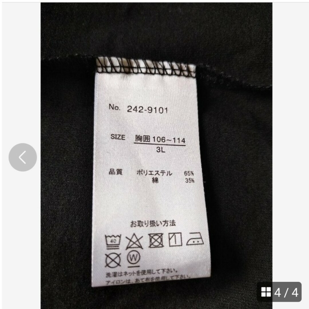 Tシャツ ☆ size 3L  男女兼用 メンズのトップス(Tシャツ/カットソー(半袖/袖なし))の商品写真