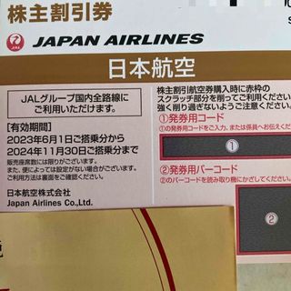 ジャル(ニホンコウクウ)(JAL(日本航空))のJAL株主優待券　2024年11月30日まで(航空券)