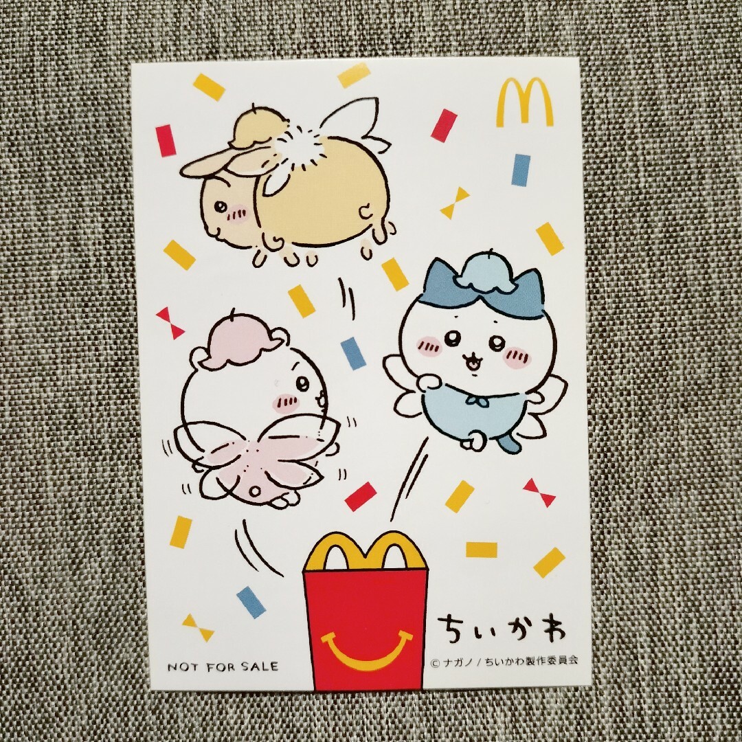 ちいかわ(チイカワ)のちいかわ ハチワレ マクドナルド シール エンタメ/ホビーのおもちゃ/ぬいぐるみ(キャラクターグッズ)の商品写真