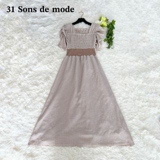 31 Sons de mode - 美品 31 Sons de mode ウエストリブギンガムチェックワンピース