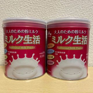 モリナガニュウギョウ(森永乳業)の森永乳業 ミルク生活３００Ｇ【2缶セット/新品・未使用】(その他)