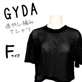 ジェイダ(GYDA)の美品　GYDA ジェイダ　トップス　半袖　レイヤード　Tシャツ　ショート丈　黒(Tシャツ(半袖/袖なし))