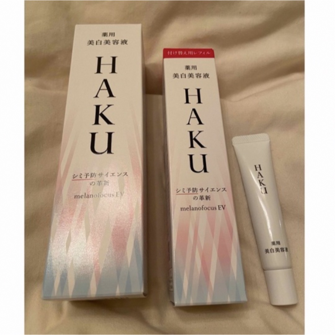 HAKU（SHISEIDO）(ハク)の【新品・未開封】 HAKU メラノフォーカスEV 薬用美白美容液　2本セット コスメ/美容のスキンケア/基礎化粧品(美容液)の商品写真