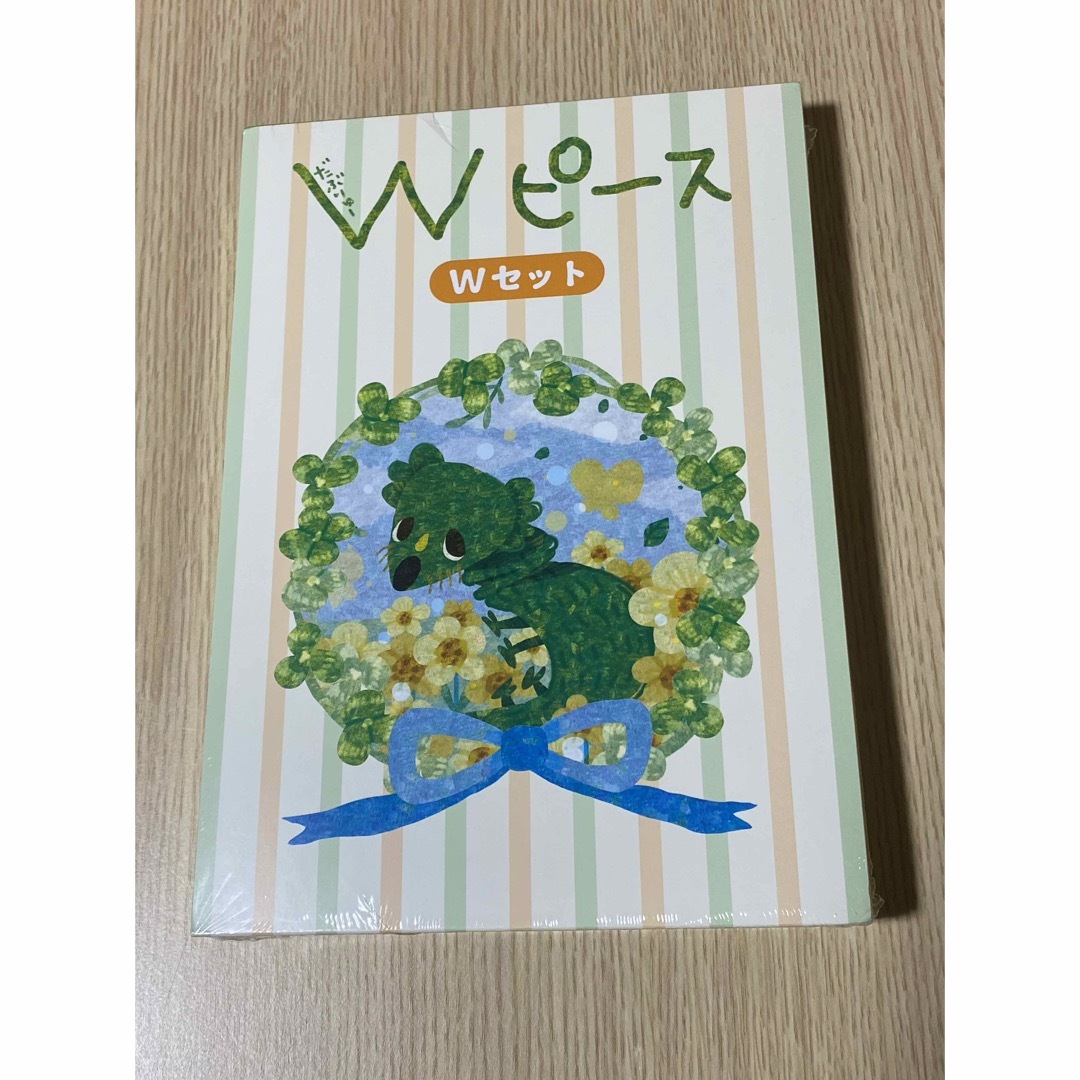 Ｗピース　Ｗセット　　中居正広　劇団ひとり　古市憲寿　新品 エンタメ/ホビーの本(絵本/児童書)の商品写真