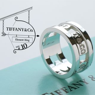 ティファニー(Tiffany & Co.)の極美品 ティファニー 1837 エレメント リング 925 指輪 10号(リング(指輪))