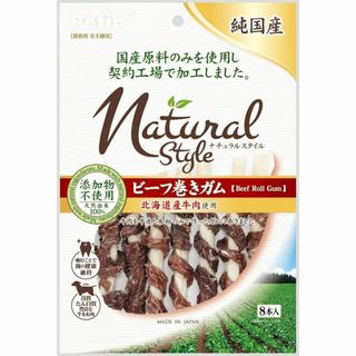 期限間近 訳アリ ペティオ 犬おやつ ナチュラルスタイル ビーフ巻き ガム 8個(ペットフード)