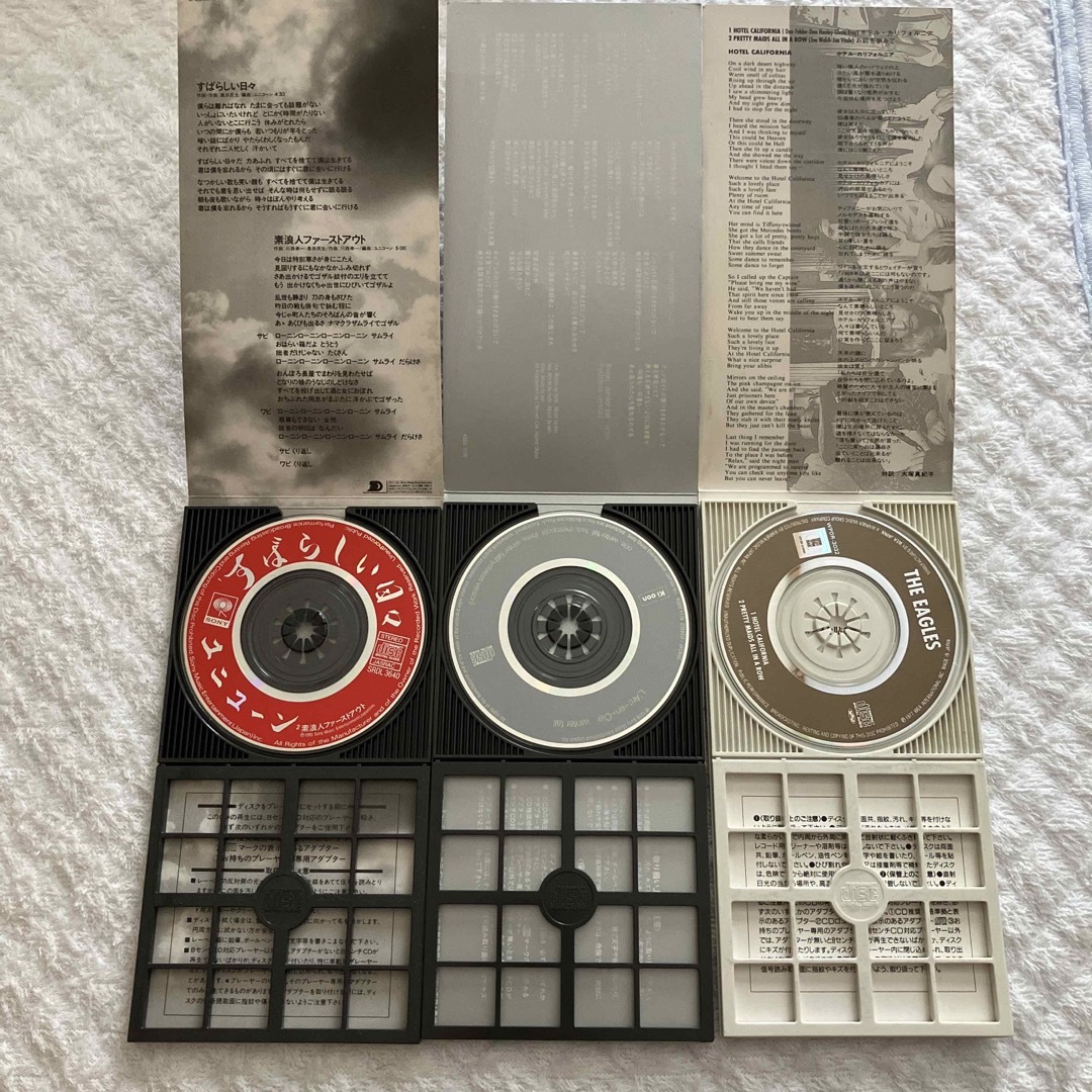 8cm CD 6枚セット エンタメ/ホビーのCD(ポップス/ロック(邦楽))の商品写真