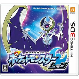 ポケットモンスター ムーン - 3DS