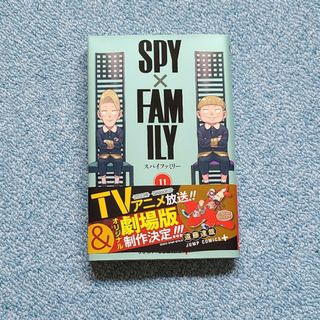 ＳＰＹ×ＦＡＭＩＬＹ(その他)