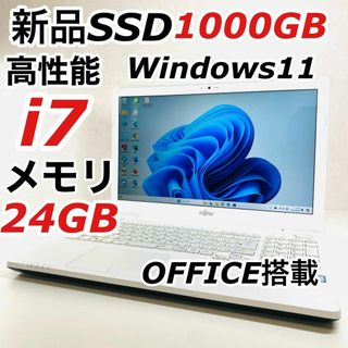 Corei7 富士通 ノートパソコン Windows11 SSD オフィス付き(ノートPC)