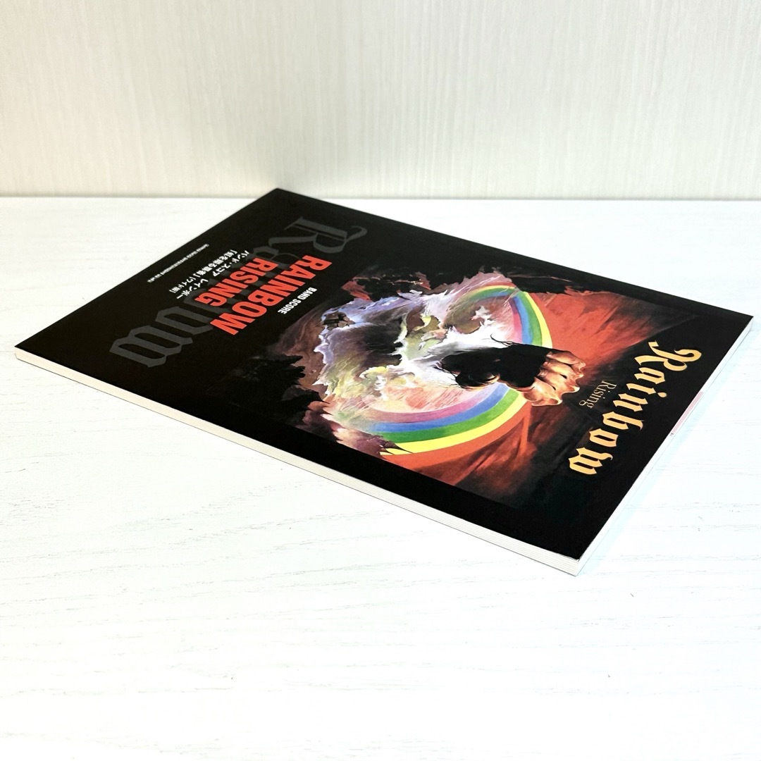 【新品】 RAINBOW バンドスコア RISING レインボー 虹を翔る覇者 エンタメ/ホビーの本(楽譜)の商品写真