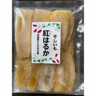 【新品・未開封】茨城県ひたちなか産 平干し 紅はるか 平干し 400g(乾物)