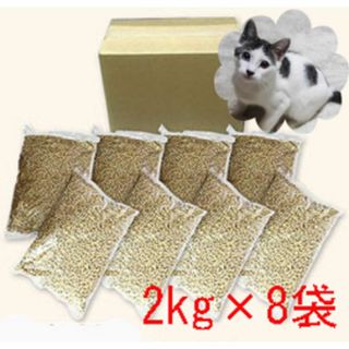 猫砂 北欧産 ホワイト ペレットチップ 小分け 2kg×8袋 16kg(猫)