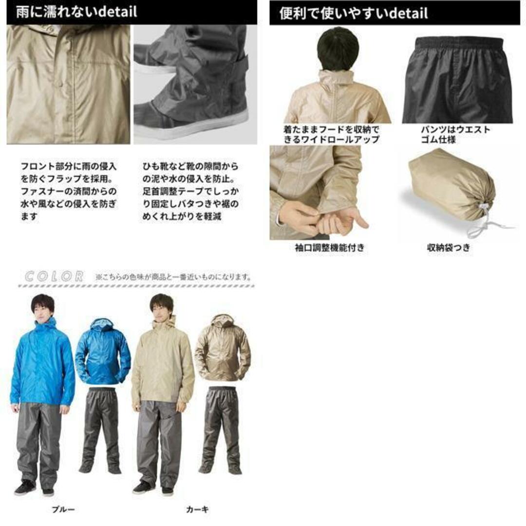 Makku マック ADJUST MAKKU BAG IN レインウェア AS-7600 メンズのファッション小物(レインコート)の商品写真