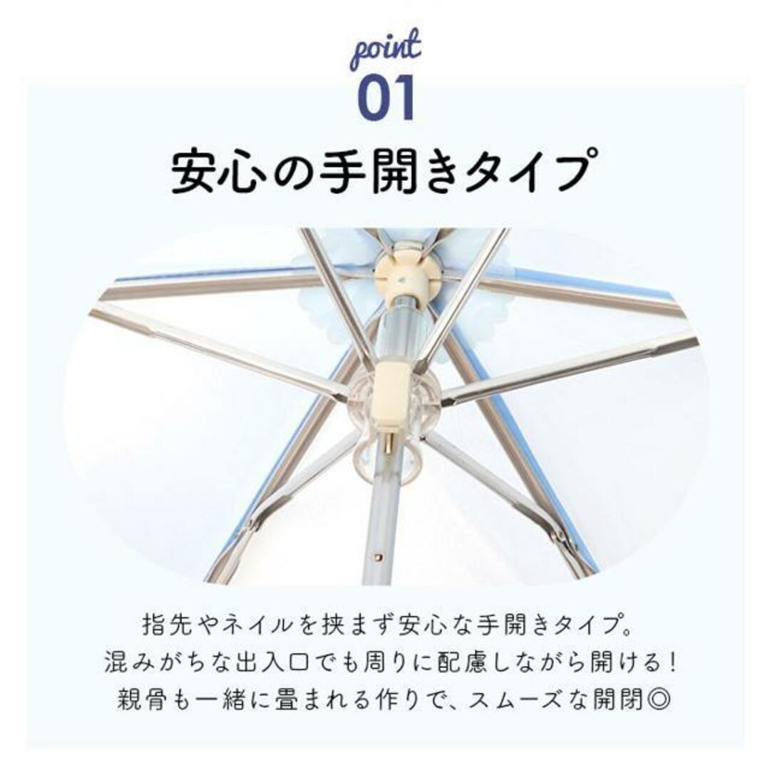 ミルキートーンアンブレラ 55cm 折りたたみ傘 レディースのファッション小物(傘)の商品写真