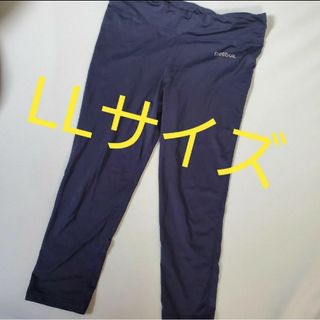 リーボック(Reebok)のリーボック パンツ LL ジムウェア(その他)