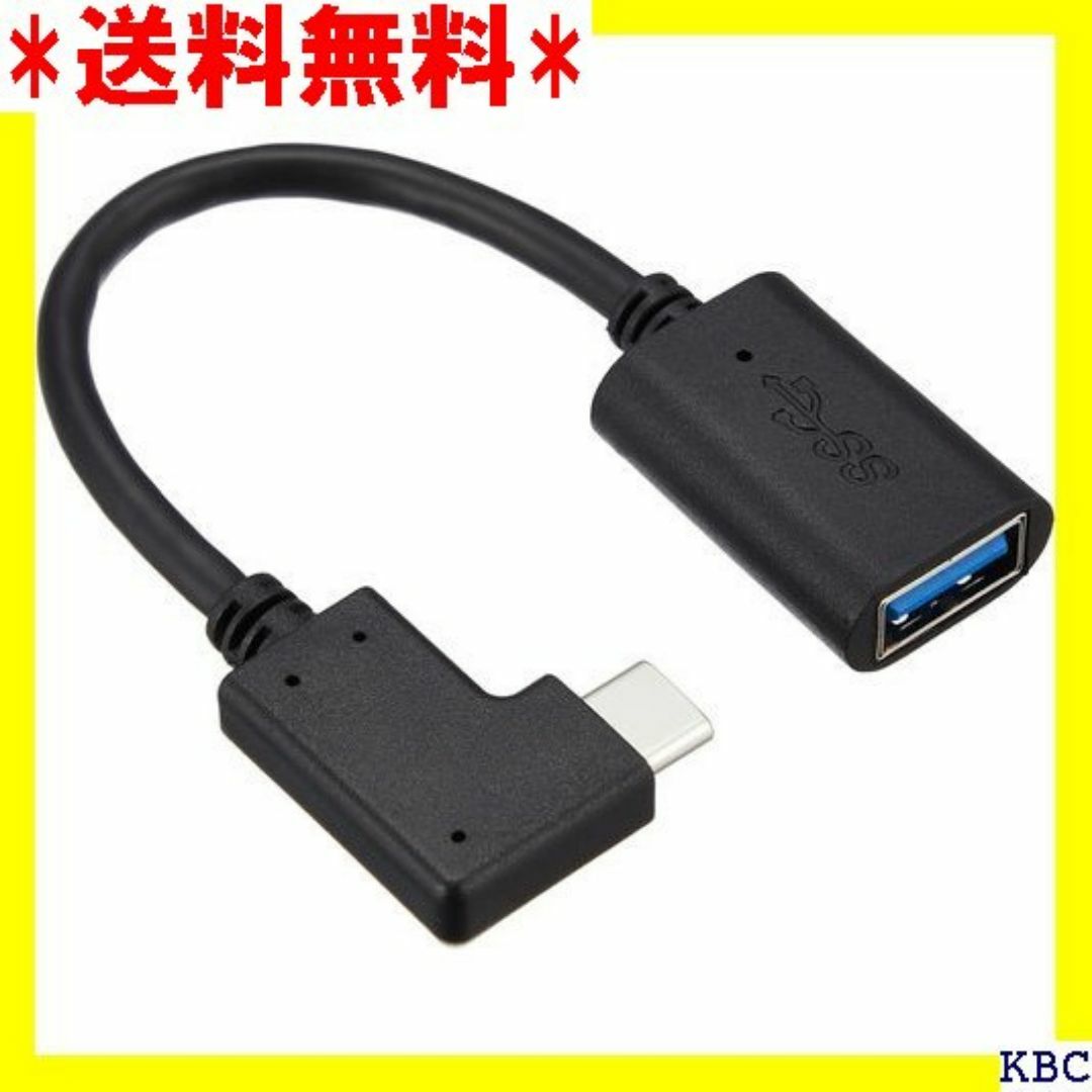 アイネックス AINEX USB3.2Gen1 Typ ブ -LF01T 175 スマホ/家電/カメラのスマホ/家電/カメラ その他(その他)の商品写真