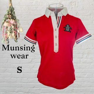 マンシングウェア(Munsingwear)のMunsing wear マンシングウェア　ゴルフ ポロシャツ　レディスS　赤(ウエア)