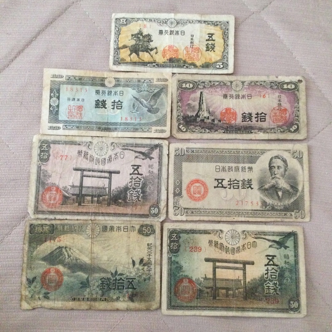 旧札 旧紙幣 古銭 古札 古紙幣 7枚セットの通販 by ゆうごん's 旧札 旧紙幣 古銭 古札 古紙幣 7枚セットの通販 by ゆうごん's