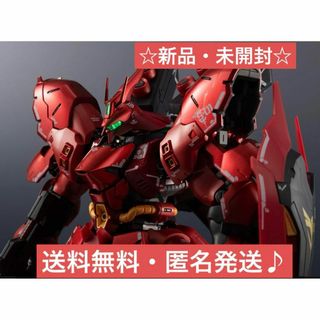 新品 未開封 超合金 MSN-04FF サザビー(模型/プラモデル)