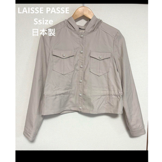 LAISSE PASSE - 【翌日発送】レッセパッセ 2wayパールボタンブルゾン バックリボン 日本製 S