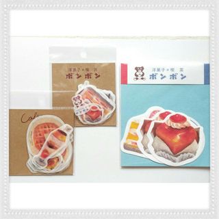 新品未開封　古川紙工　喫茶ボンボン　カフェ　ピースシール　レターセット　３点(シール)