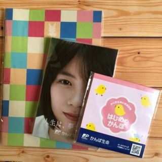 ★新品未開封★かんぽ メモ帳など 3冊セット(ノート/メモ帳/ふせん)