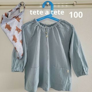 tete a tete - テータテート　スモック　三角巾　エプロン