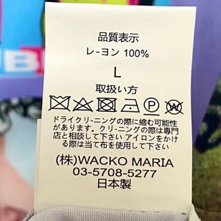 ワコマリア(WACKO MARIA)のワコマリア  アロハ　フェイク　特徴　偽物　パチモノ　見分け　中国　バスキア(シャツ)