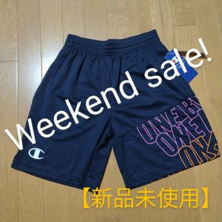 チャンピオンハーフパンツレディース【新品未使用】