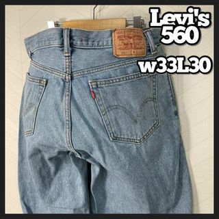 リーバイス(Levi's)のLevi's 560 デニム パンツ 極太 リラックス テーパード ワイド 33(デニム/ジーンズ)