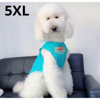【ペット用】大型犬用 犬服 TIGGERプリント タンクトップ　ブルー5XL(犬)