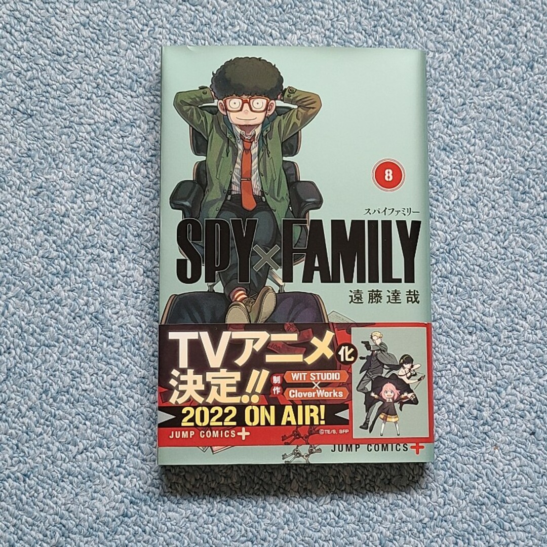 ＳＰＹ×ＦＡＭＩＬＹ エンタメ/ホビーの漫画(その他)の商品写真