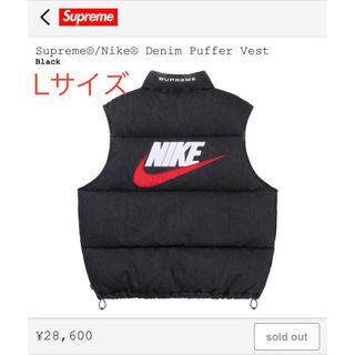 シュプリーム(Supreme)のSupreme®/Nike® Denim Puffer Vest(ベスト)