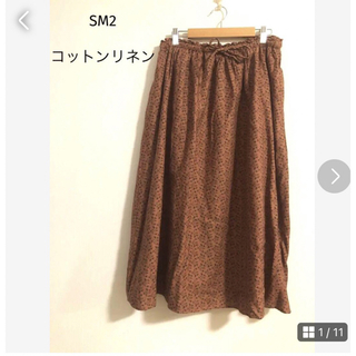 サマンサモスモス(SM2)のサマンサモスモス  SM2 リンゴ柄スカート。リネン混 コットンリネン(ロングスカート)