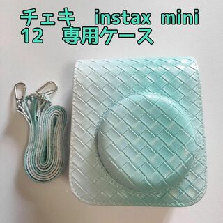 チェキケース　instax mini 12　専用ケース　メッシュ模様　緑(フィルムカメラ)