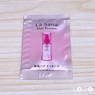 ラサーナ(LaSana)のラサーナ 海藻ヘアエッセンス しっとり サンプル ※再出品(サンプル/トライアルキット)