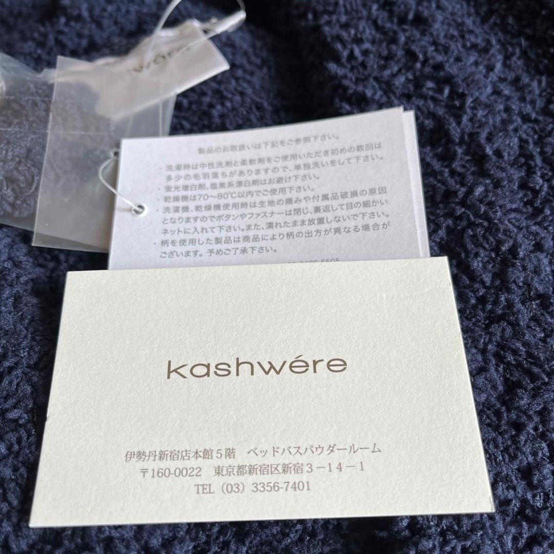 kashwere(カシウエア)の【新品】Kashwere  バスローブ　ネイビー メンズのトップス(その他)の商品写真