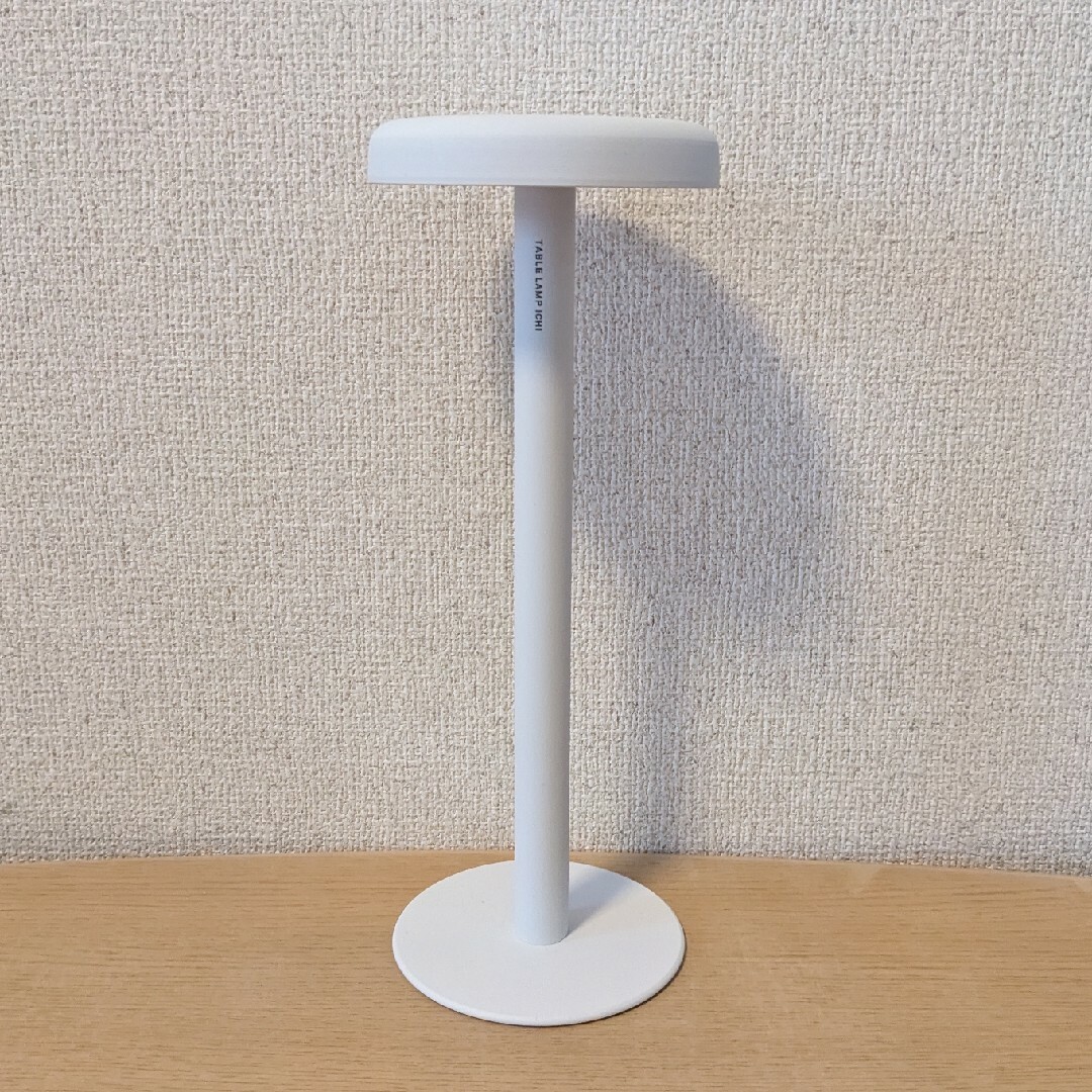 テーブルランプイチ　白 インテリア/住まい/日用品のライト/照明/LED(テーブルスタンド)の商品写真