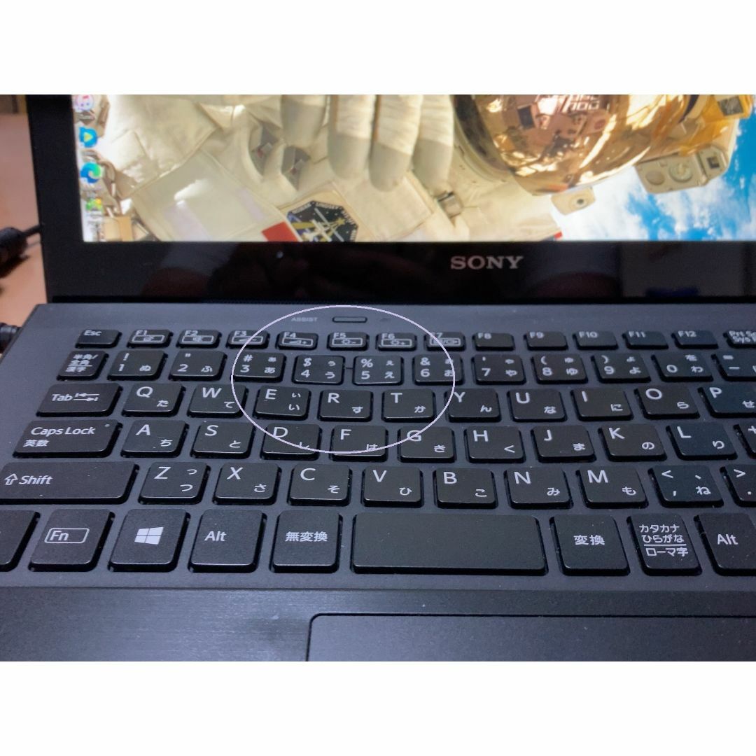 SONY(ソニー)の●凄速 VAIO Core i7  8GB  SSD 256G  11.6in スマホ/家電/カメラのPC/タブレット(ノートPC)の商品写真