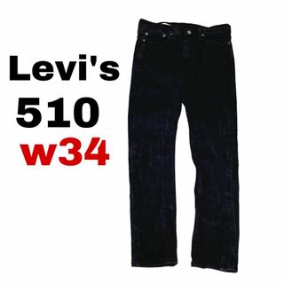 リーバイス(Levi's)のリーバイス510 ブラックデニム ジーンズ W34 スキニー ストレッチ c14(デニム/ジーンズ)