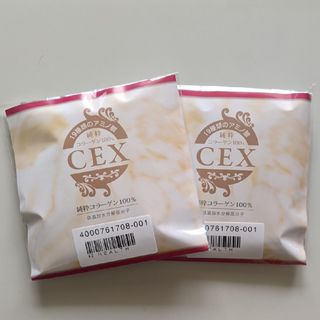 純粋コラーゲン100%CEX 10包の2セット(その他)