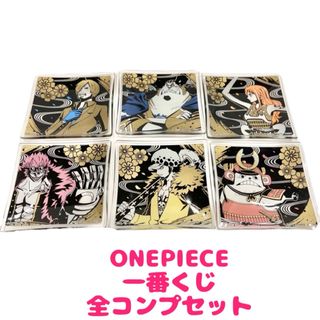 ONE PIECE - 一番くじONEPIECE  ワンピース ガラスプレート コンプセット 即日発送