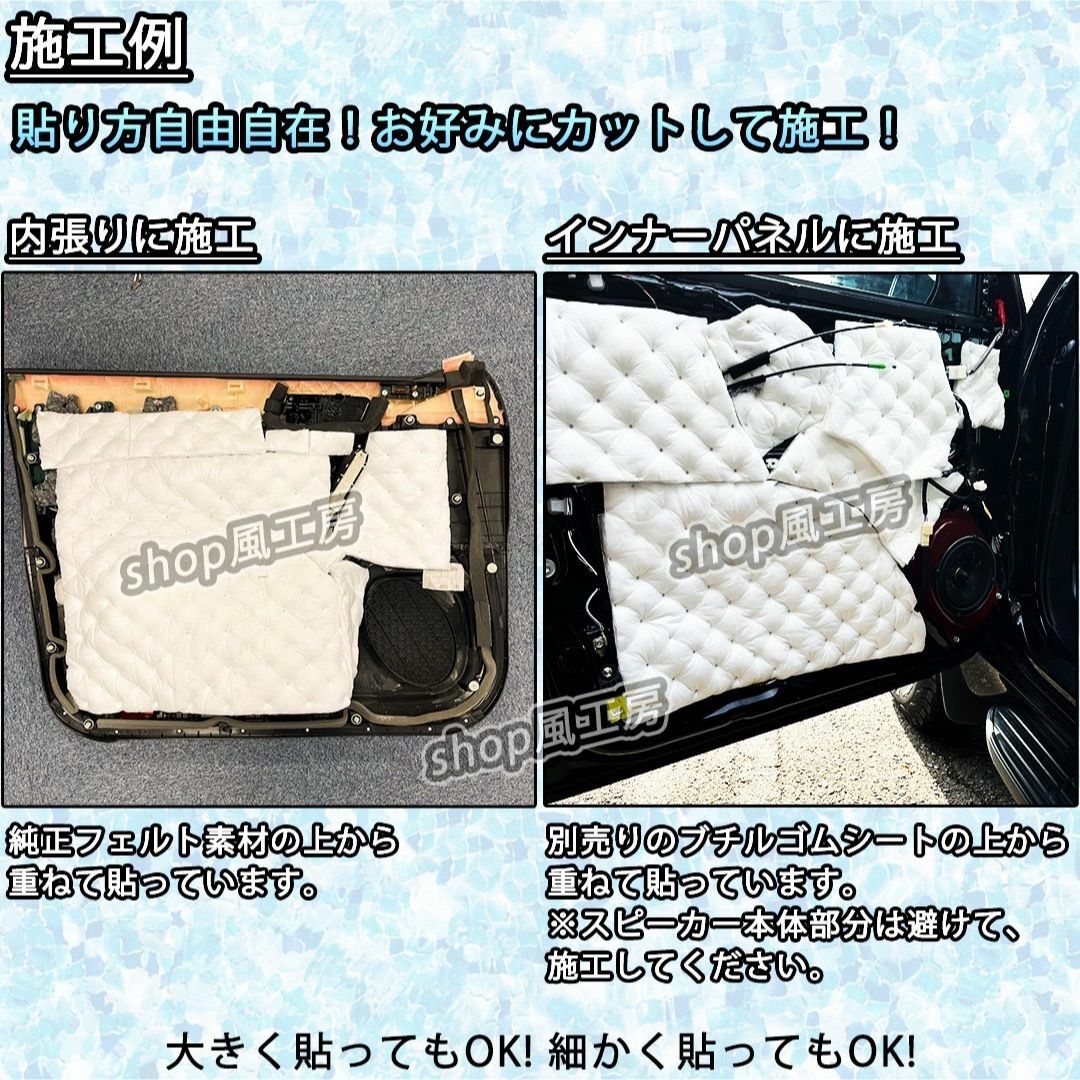 【ビッグサイズ】吸音材4枚セット！デッドニング【音質向上、防音材、遮音材】 自動車/バイクの自動車(カーオーディオ)の商品写真