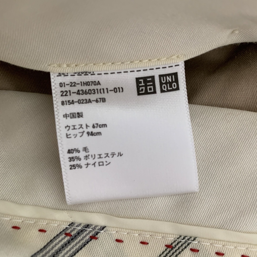 UNIQLO(ユニクロ)のユニクロ　イネス　コラボパンツ レディースのパンツ(カジュアルパンツ)の商品写真