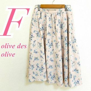 オリーブデオリーブ(OLIVEdesOLIVE)のオリーブデオリーブ　フレアスカート　F　ピンク　ブルー　ホワイト　花柄　ポリ(ひざ丈スカート)